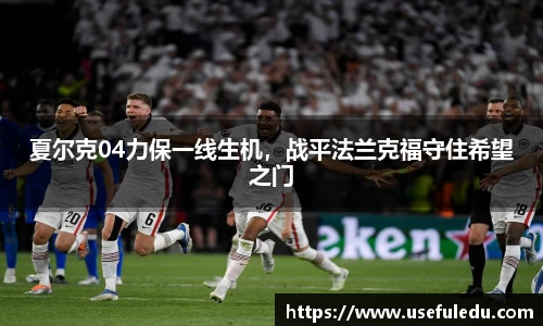 平博pinnacle体育平台