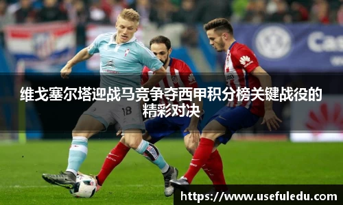 平博pinnacle体育平台