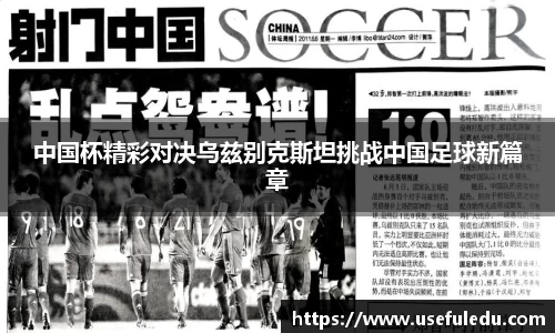 平博pinnacle体育平台